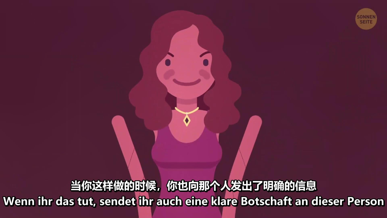 【德式自救】干货:如果你被人跟踪了该如何自救 快拿出小本本记